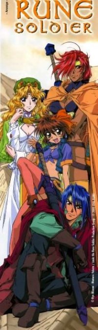 BUY NEW rune soldier louie - 20560 Premium Anime Print Poster